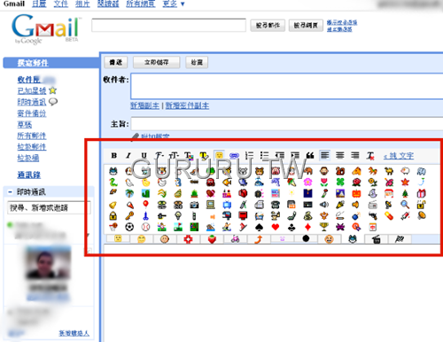 [google-gmail-extra-emoticons-5[19].png]